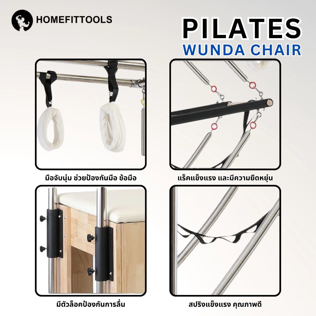 อุปกรณ์พิลาทิส Homefittools Trapeze Table ไม้โอ้ค_2